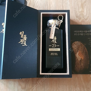 일품진로 23년산 공병 빈병