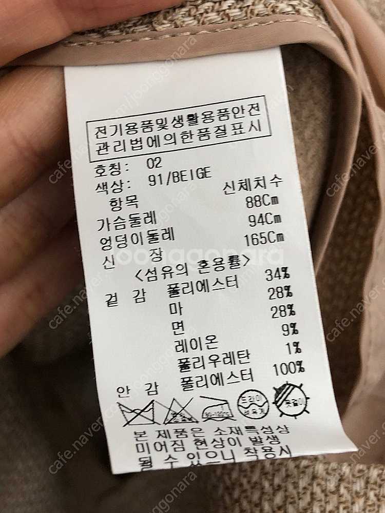 온앤온 볼륨소매 카라리스 반팔 자켓 66--6