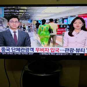 LG 29인치 울트라 HD UHD 21:9 29MA93D (와이드) 티비 TV 프리미엄 티비 7만5