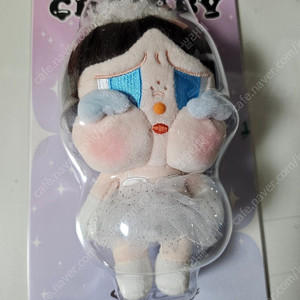 크라이베이비 샤이니 발레리나 키링