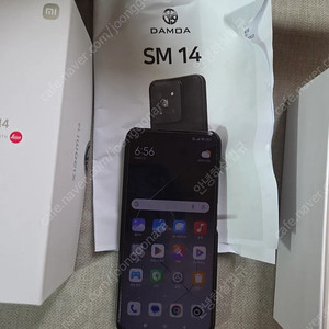 다모아캠 sm14 스마트폰형 카메라