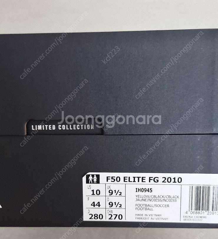 F50 엘리트 FG 2010(한정판제품) 새제품판매--4