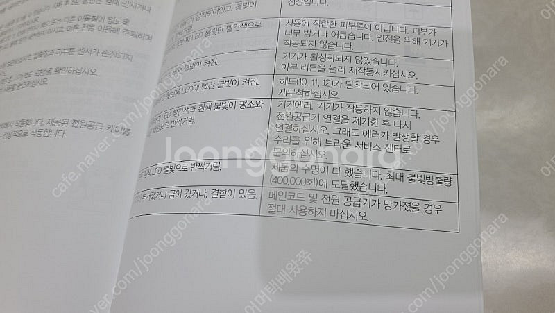 브라운 제모기 PL-5257--8