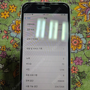 아이폰SE2 256G 팝니다