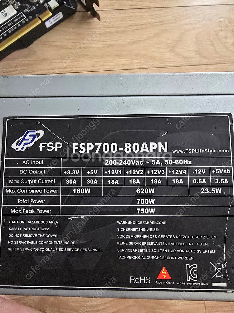 GTX1060 6G / 파워서플라이 700W--2