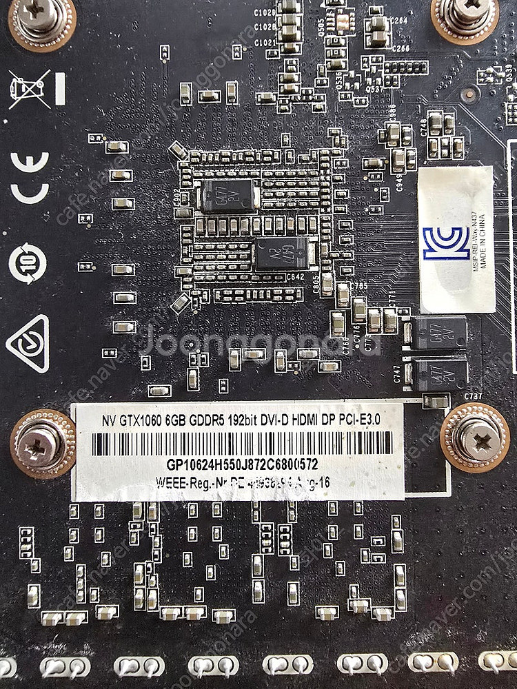 GTX1060 6G / 파워서플라이 700W--5
