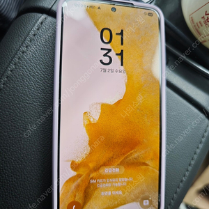 갤럭시 S22팝니다