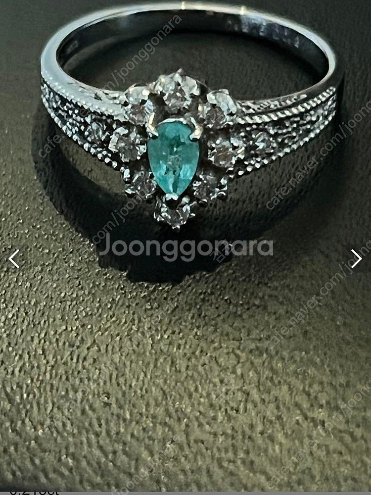 천연 파라이바 반지 다이아 PT900--1