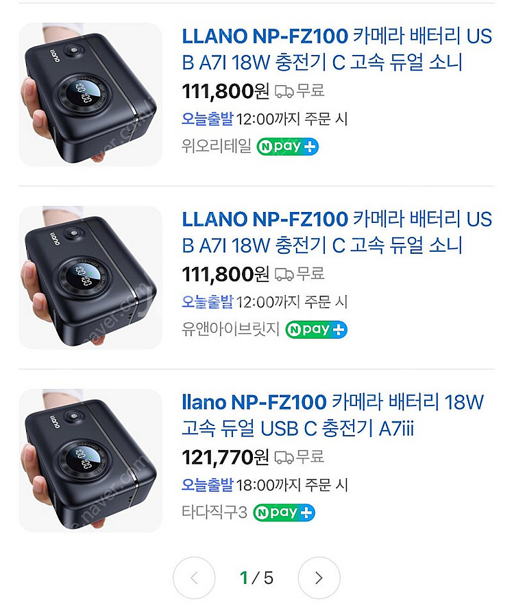 llano 소니 NP-FZ100 18W 고속 듀얼 충전...--2
