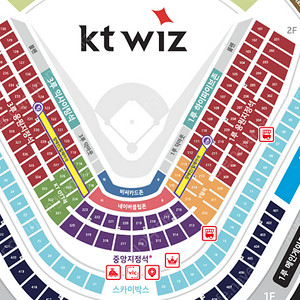 [원가이하] 8월 14일 수원 KT 위즈파크 KT VS 엘지 1루 3루 테이블석 2연석