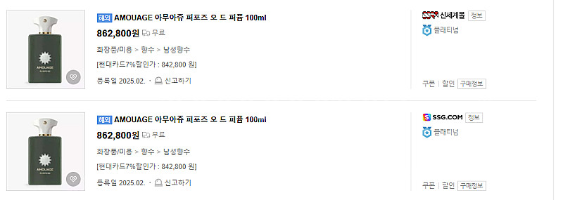 국문택] 아무아쥬 퍼포즈 맨 100미리--2