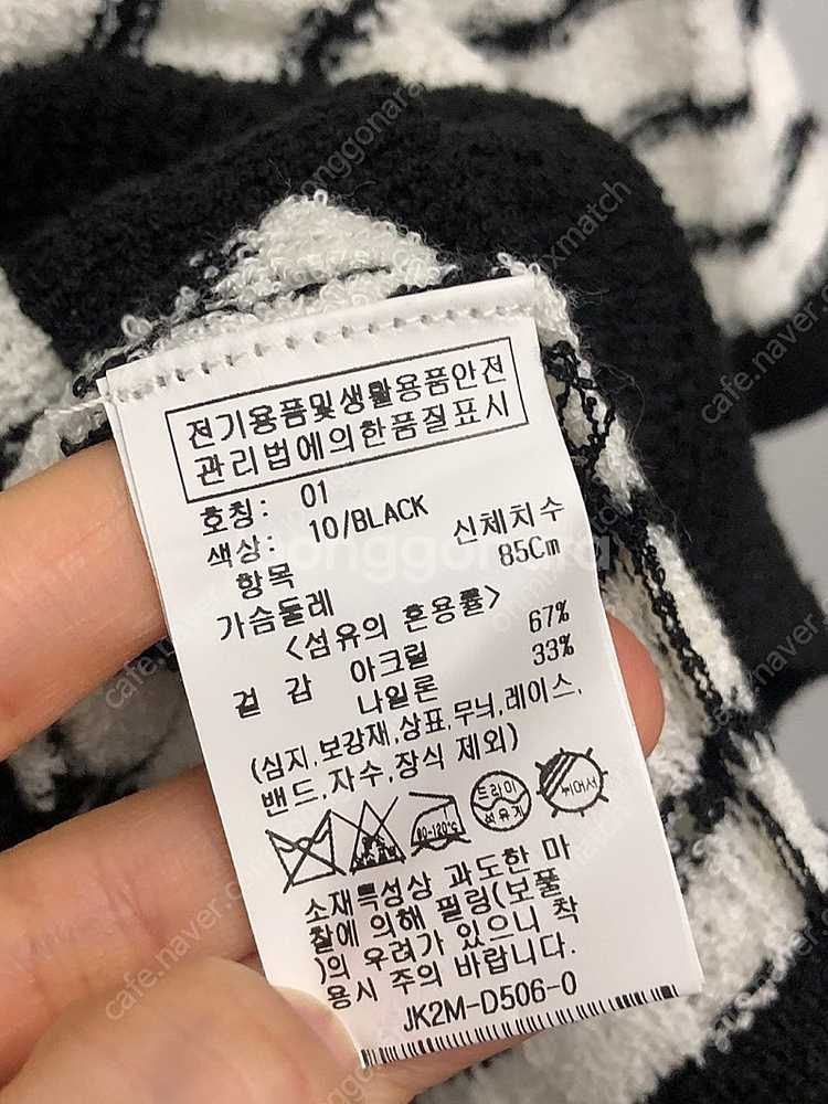 온앤온 펀칭 반팔 니트 가디건 F--5