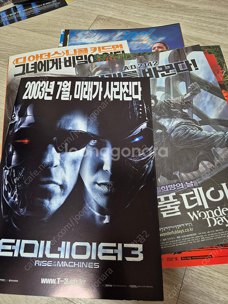 영화 전단지 팜플렛 팝니다 (5번) **외국영화**--1