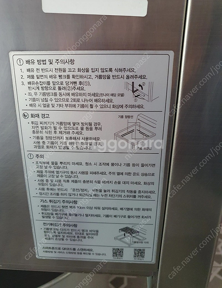 2구 업소용 튀김기--2