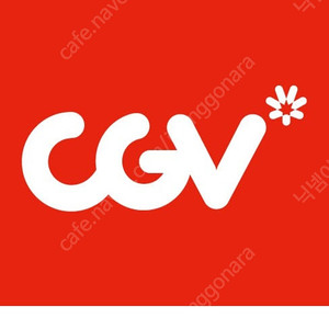 cgv 예매