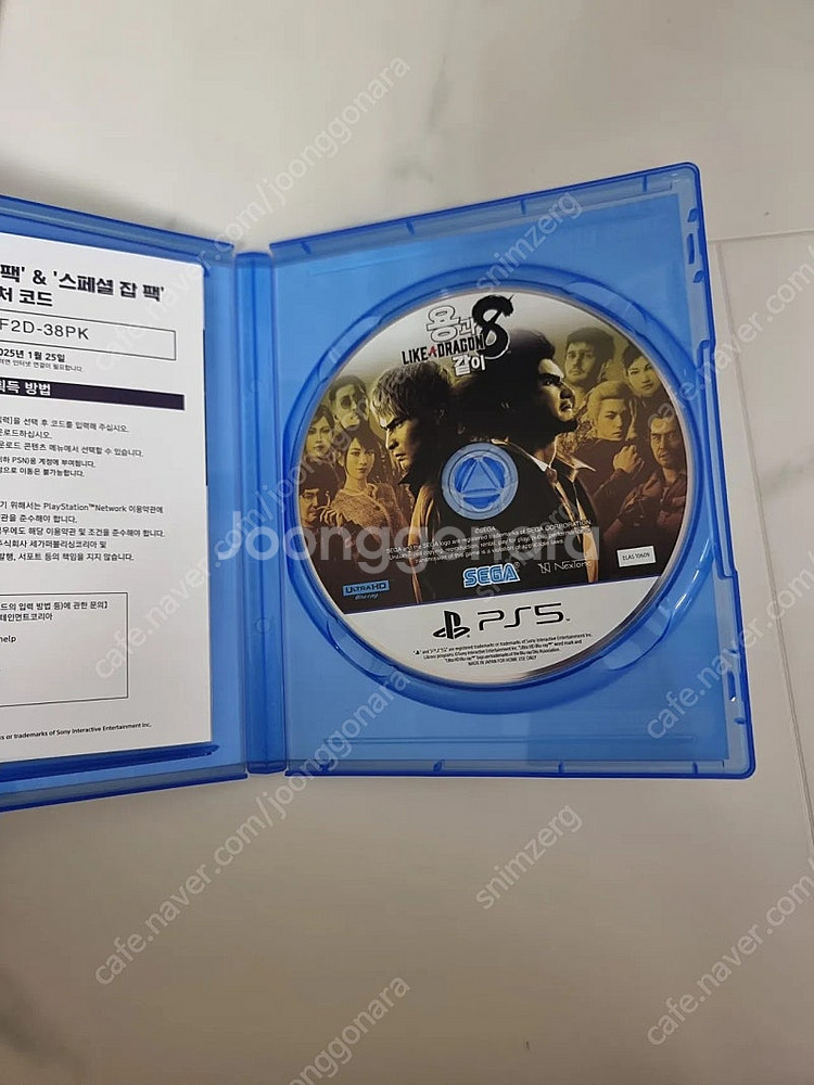 용과같이8 ps5 택포--1