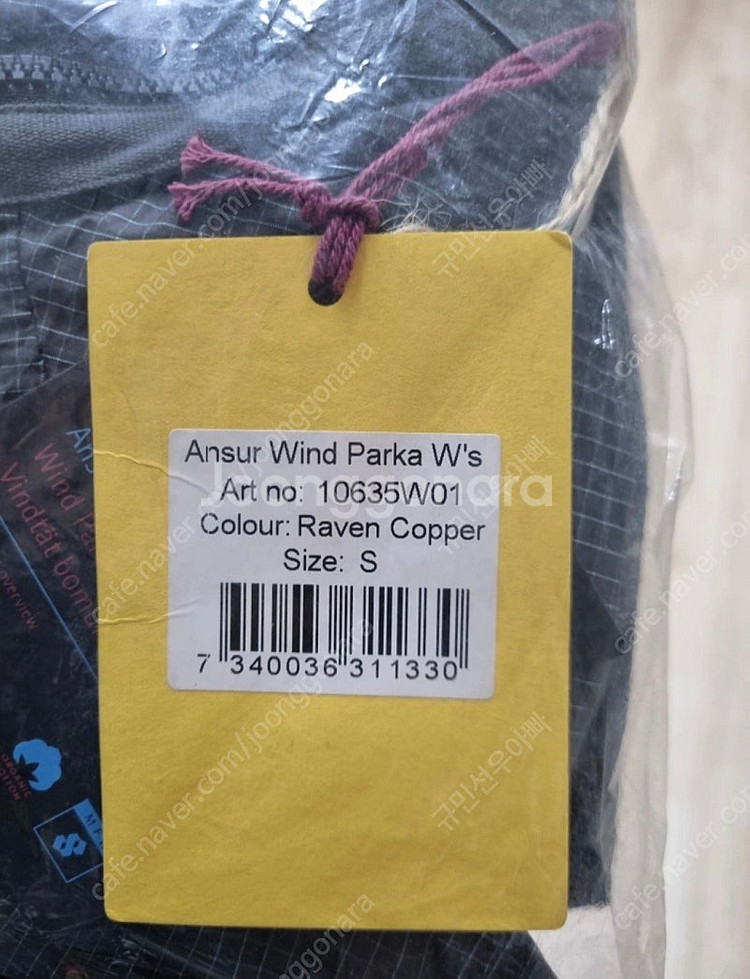 클라터뮤젠 안수르 윈드 파카(새제품)--8