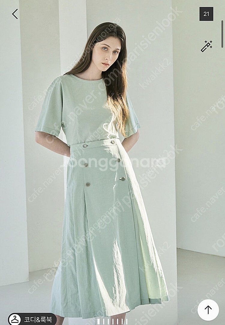 더캐시미어 55 셋업 (단품가능)--1