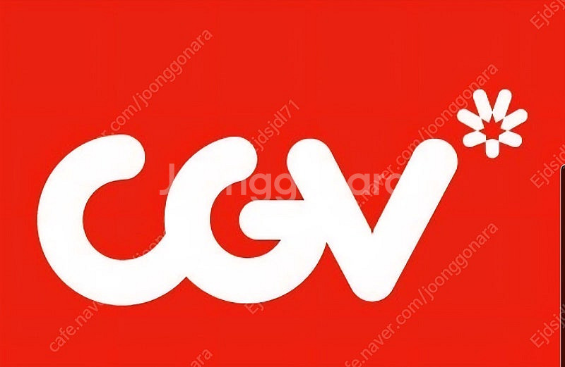 cgv 1인 예매 판매합니다--0