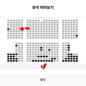 (통로 정가양도) 전지적독자시점 무대인사 1인석 양도