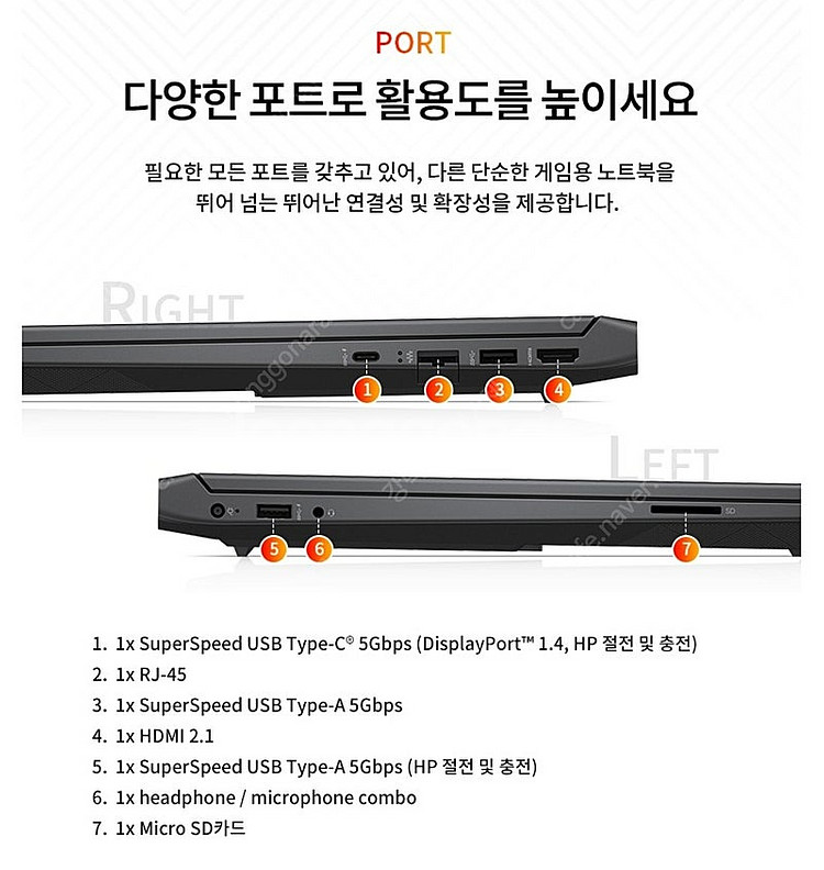 HP 빅터스 15 4060 게이밍 노트북 미개봉 새상품--3