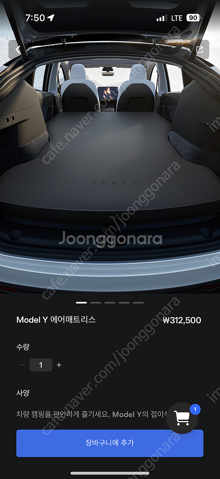 테슬라 모델Y 전기종 호환 에어매트리스 팝니다, 미개봉...--0