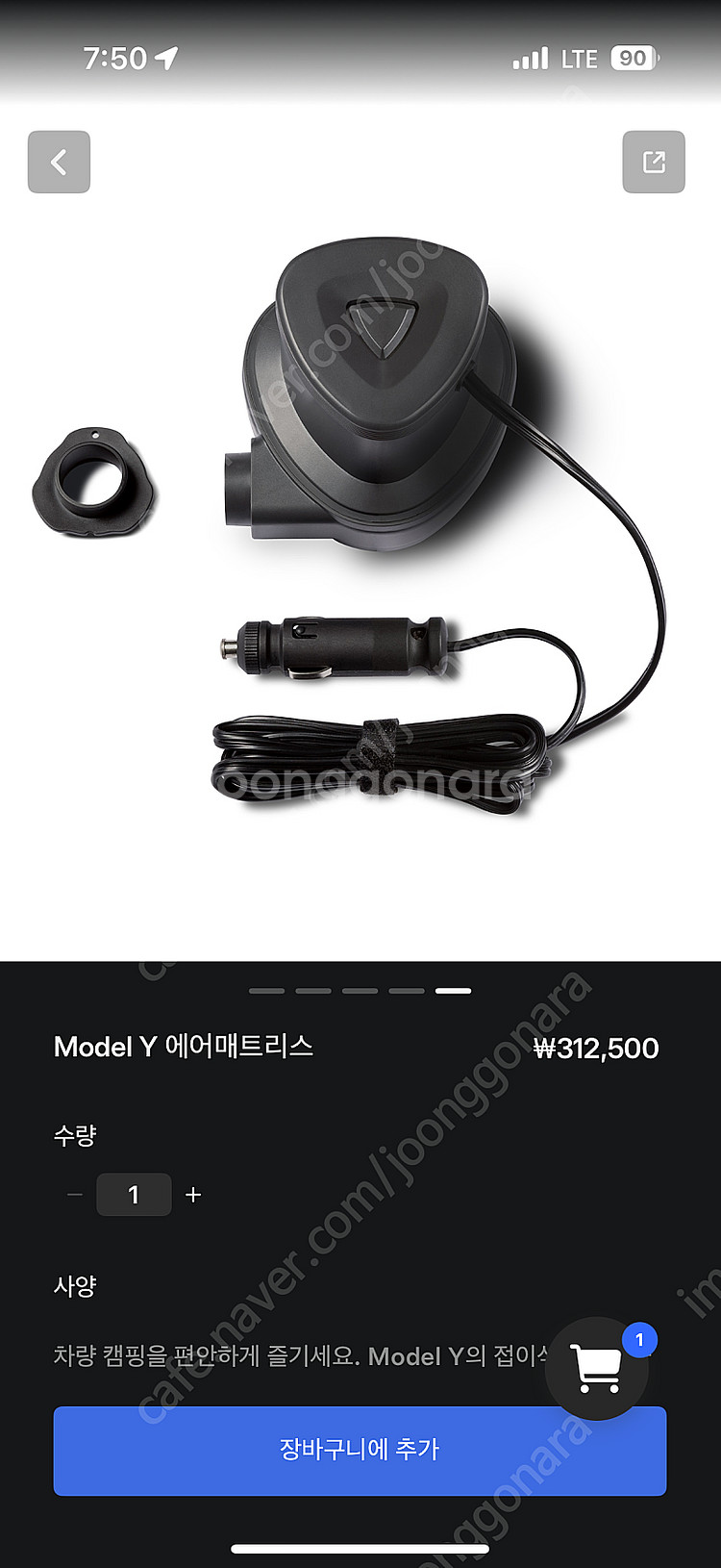 테슬라 모델Y 전기종 호환 에어매트리스 팝니다, 미개봉...--2