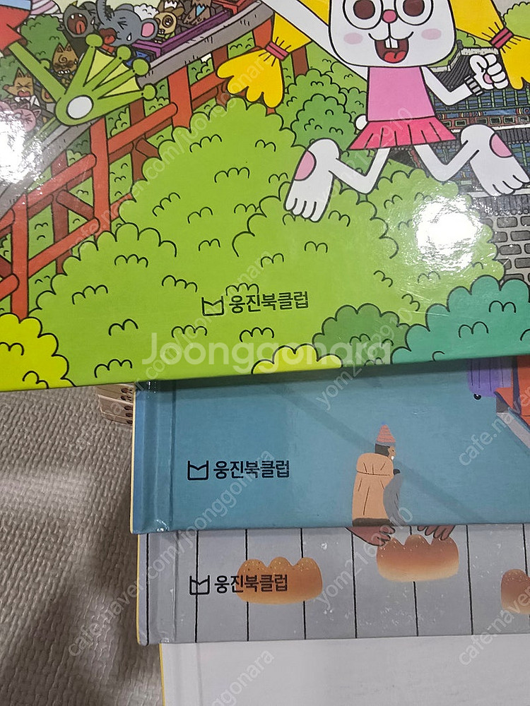 웅진북클럽 한걸음 먼저 사회탐방 - 최신판, 완벽구성--3