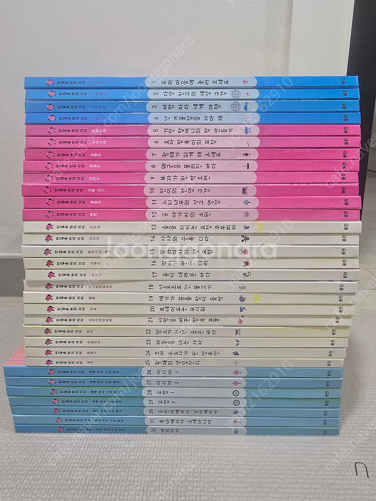 웅진북클럽 한걸음 먼저 사회탐방 - 최신판, 완벽구성--9