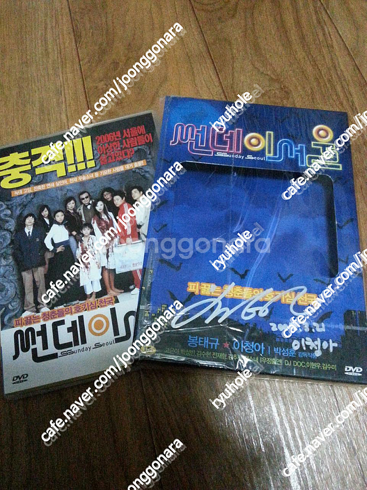 판매)여배우친필싸인디브이디1매18만-20년된 이청아 고...--0