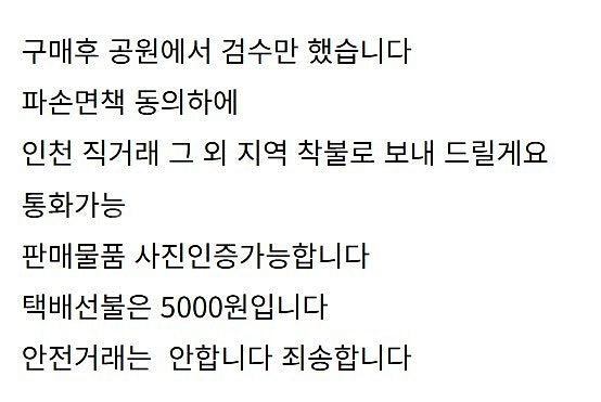 반고 패밀리쉘터 그레이 타프--1
