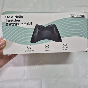마사지목베개