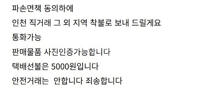 콜맨 스크린쉐이드 240 페스웨이브 그늘막텐트--4