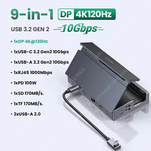 ugreen 9in1 도킹 스테이션 (로갈리 리전고 umpc 노트북 태블릿 등등)