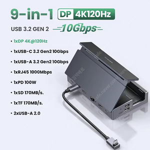 ugreen 9in1 도킹 스테이션 (로갈리 리전고 umpc 노트북 태블릿 등등)