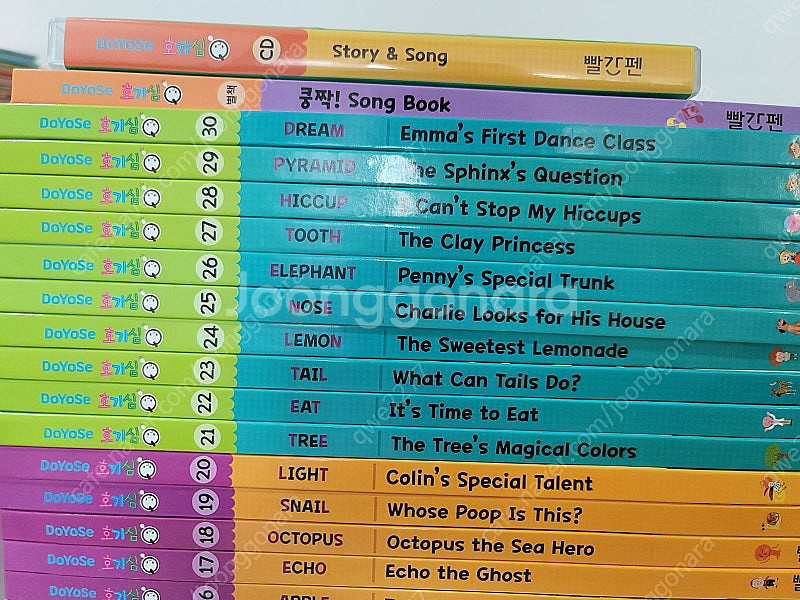 교원에듀 도요새 호기심 큐 영어 - 최신판, 새책수준--1