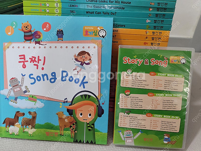교원에듀 도요새 호기심 큐 영어 - 최신판, 새책수준--3