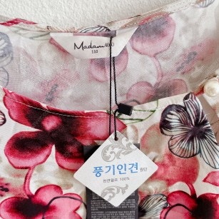 110호) 미착용 마담4060 풍기인견 블라우스--1
