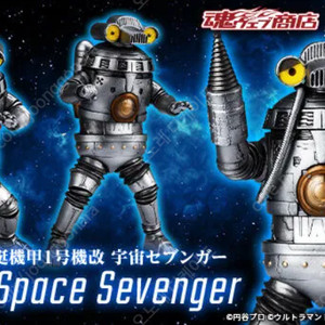 SHF SC-1M Space Sevenger 세븐가 판매