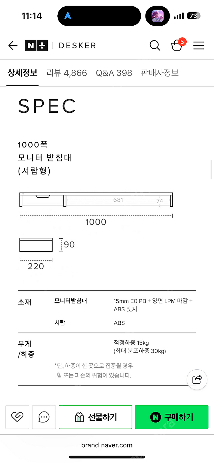데스커 모니터 받침대 화이트 1000폭 DSAA0303--5