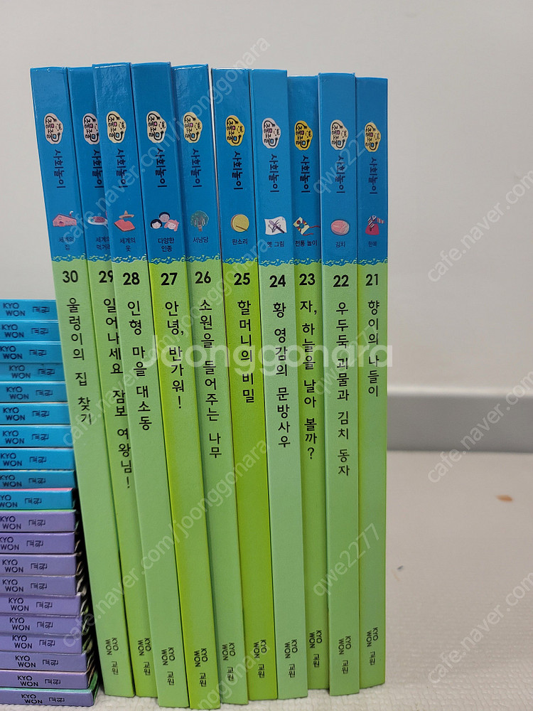 교원 교과서가 보이는 자연의 신비--8