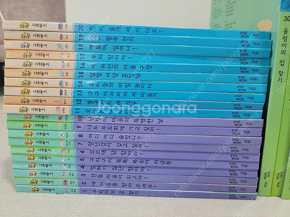 교원 교과서가 보이는 자연의 신비--9