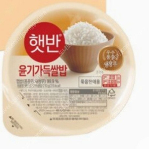 시제이 백미 햇반 + 오뚜기 수향미
