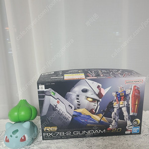 RG 퍼스트2.0