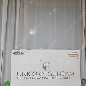 PG유니콘