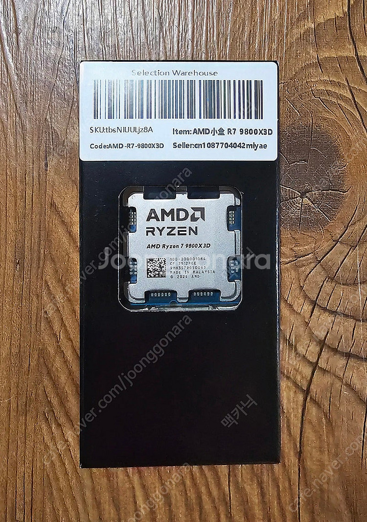 AMD 라이젠 9800X3D 미개봉 새제품--0