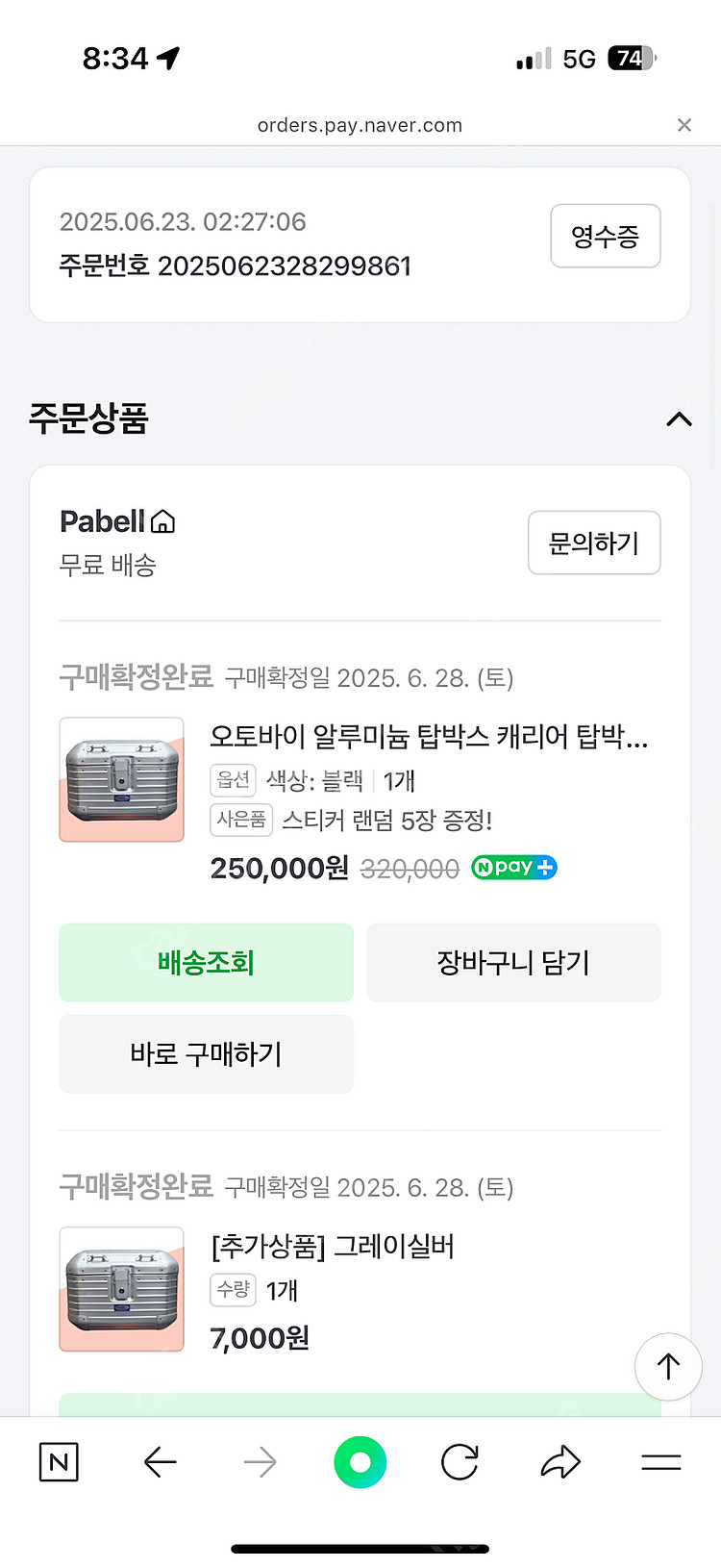 꿀매물 급매!! 24년식 베스파 스프린트s 무사고 차량...--6