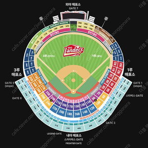 8.14(목) SSG랜더스 vs 키움 1루 프렌들리존 2석 양도