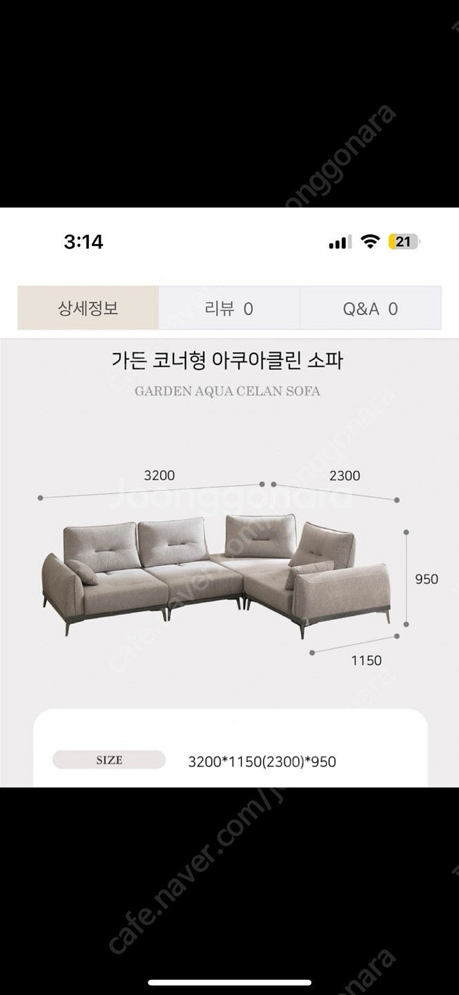 베니시모 3~4인 소파 판매합니다--5