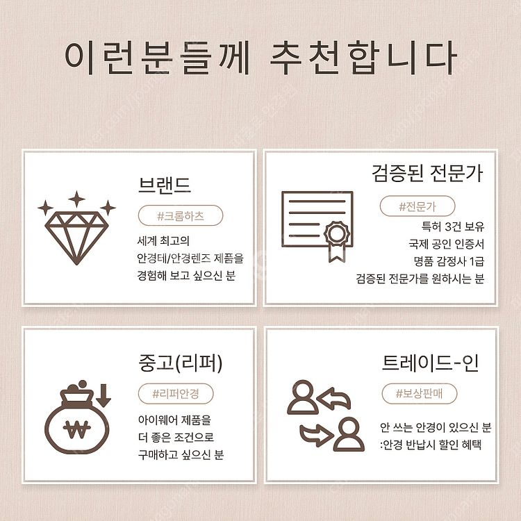 가메마넨 KMN113 AG [안경 바우처 10만원 제공...--9
